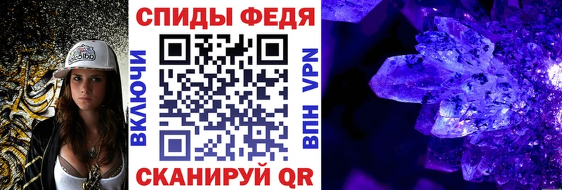 Амфетамин 97%  Купить закладки  Называевск 