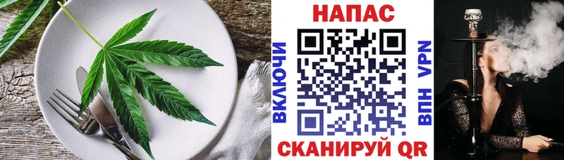 Печенье с ТГК марихуана  Купить закладки  Называевск 