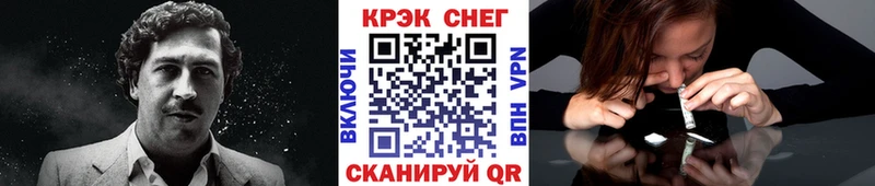 Cocaine 97% Купить где Называевск