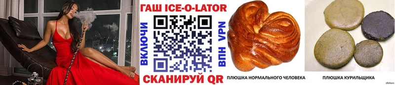 Купить где  Называевск  ГАШИШ индика сатива 