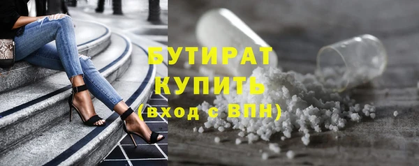 первитин Беломорск
