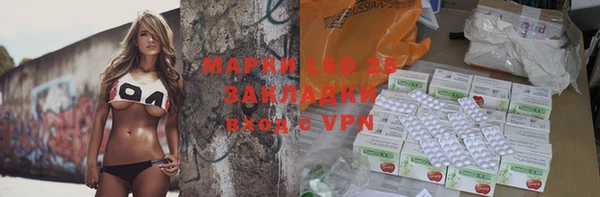 первитин Беломорск