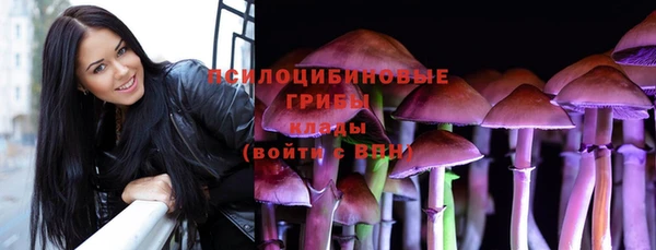 ALPHA PVP Белоозёрский