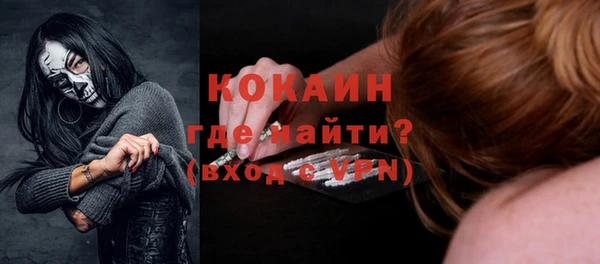 прущие крисы Белокуриха