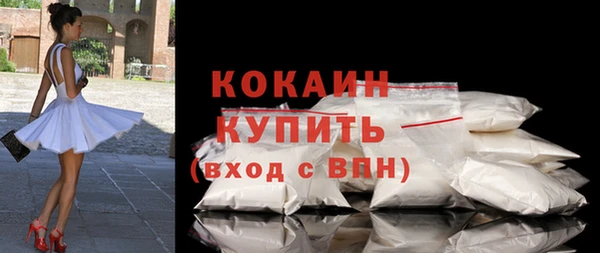 прущие крисы Белокуриха