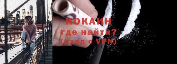 первитин Беломорск