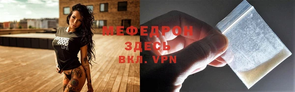 первитин Беломорск