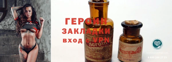 ALPHA PVP Белоозёрский