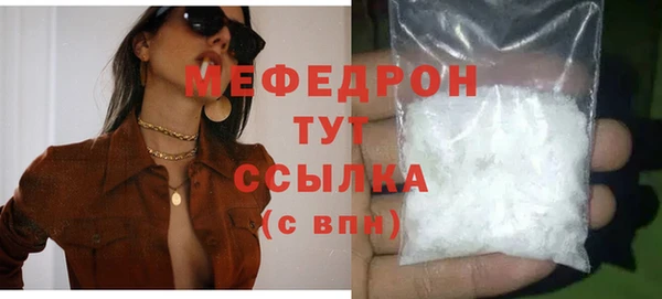 прущие крисы Белокуриха