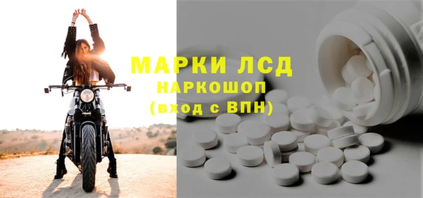 прущие крисы Белокуриха