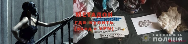 первитин Беломорск