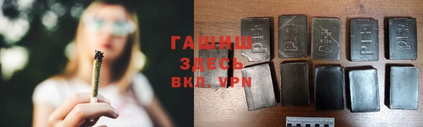 прущие крисы Белокуриха