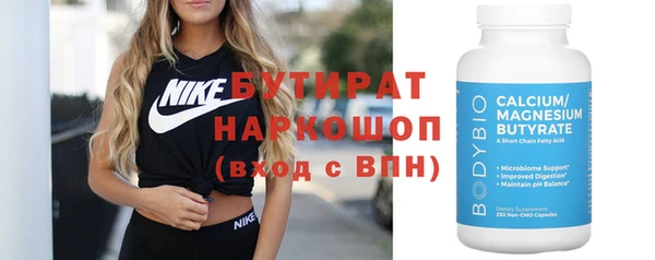 первитин Беломорск