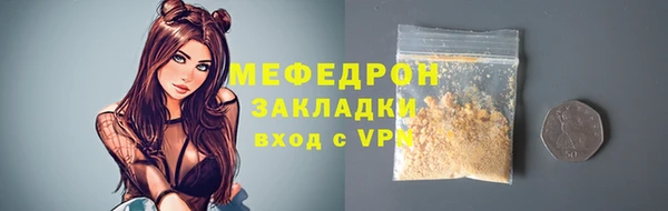 прущие крисы Белокуриха