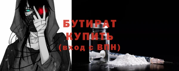 ALPHA PVP Белоозёрский