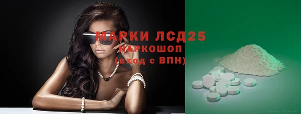 первитин Беломорск