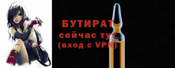 прущие крисы Белокуриха
