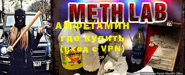 ALPHA PVP Белоозёрский