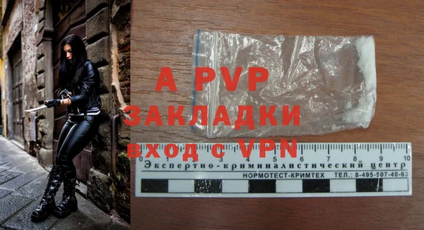 ALPHA PVP Белоозёрский