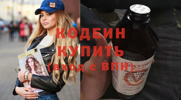 первитин Беломорск