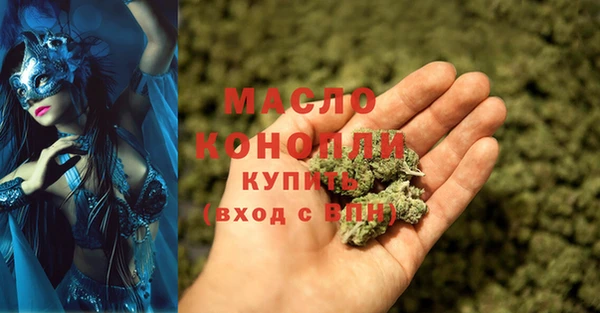 прущие крисы Белокуриха