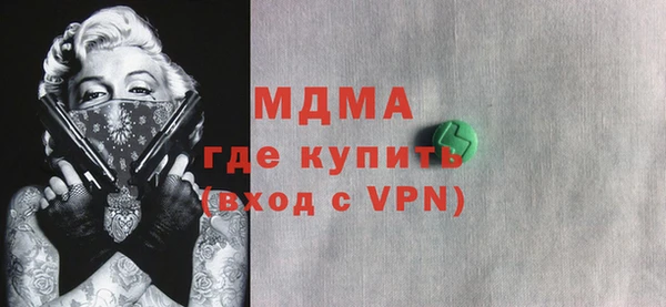 первитин Беломорск
