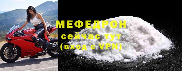 прущие крисы Белокуриха