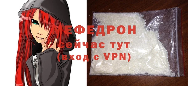 ALPHA PVP Белоозёрский