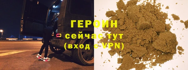 ALPHA PVP Белоозёрский