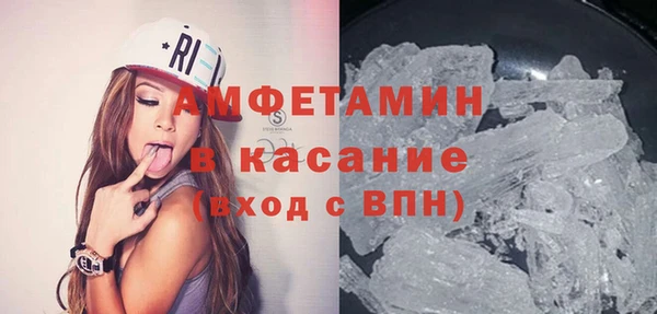 прущие крисы Белокуриха