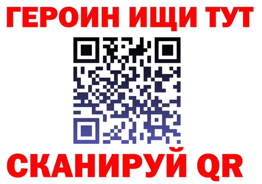 МЕФ кристаллы ТОР площадка MEGA Называевск
