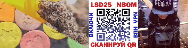 Купить закладки  Называевск  Лсд 25 экстази кислота 