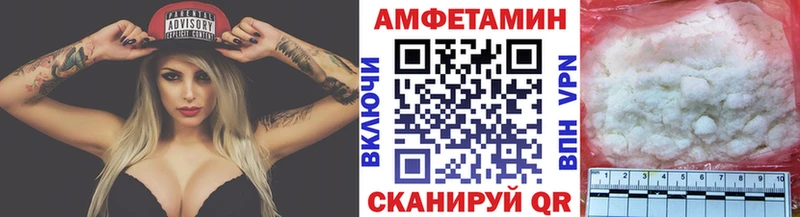 Первитин кристалл  Купить закладки  Называевск 