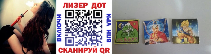 Купить где  Называевск  Марки N-bome 1,5мг 
