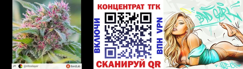 Дистиллят ТГК жижа Называевск
