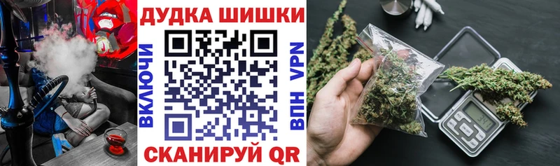 Марихуана сатива Купить Называевск